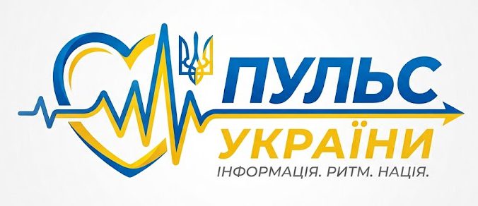 Пульс України