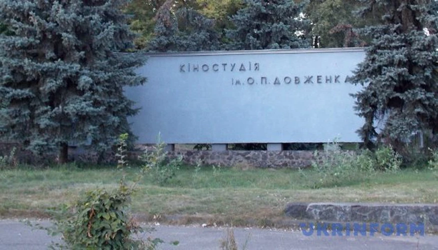 Задимлення на території кіностудії імені Олександра Довженка у Києві
